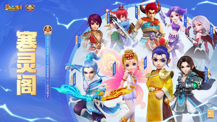 Cash Storm Slots Games